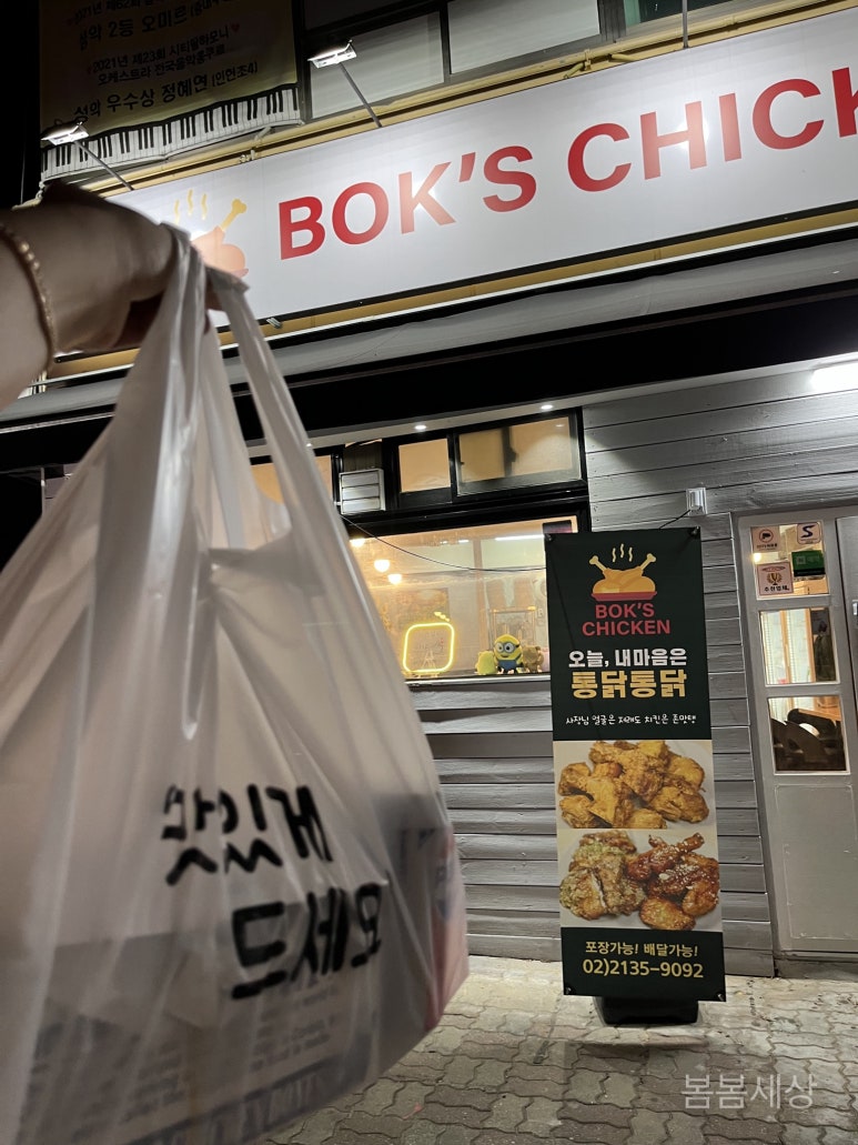 복스구이 이미지