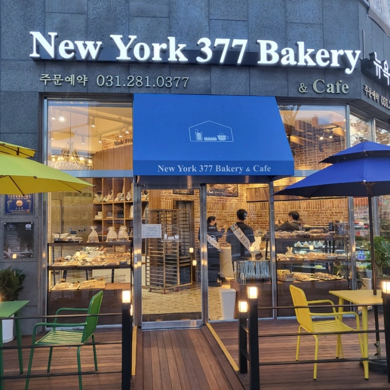 뉴욕377베이커리 이미지