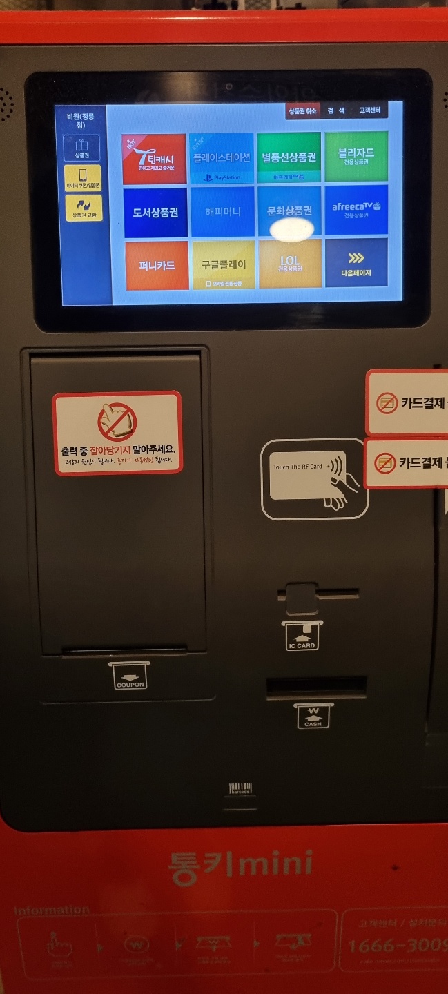 비원PC방 이미지