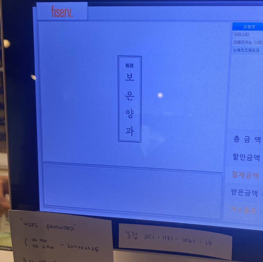 보報은恩양과 이미지