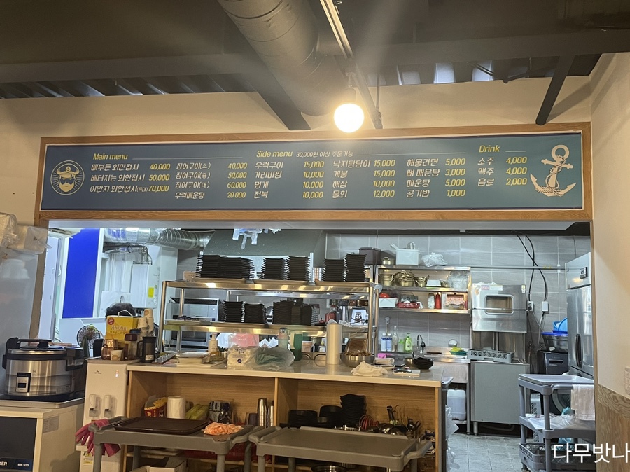 캡틴수산회센터 이미지