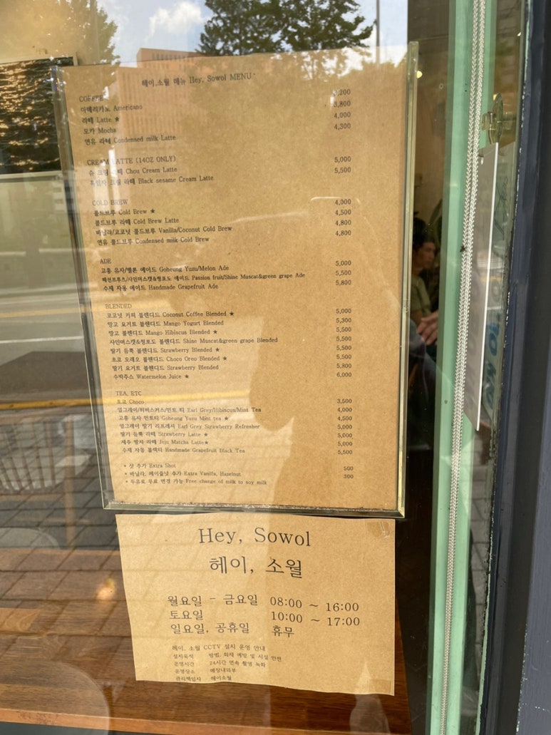 소월카페 이미지