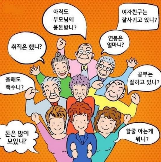 이모포차 이미지