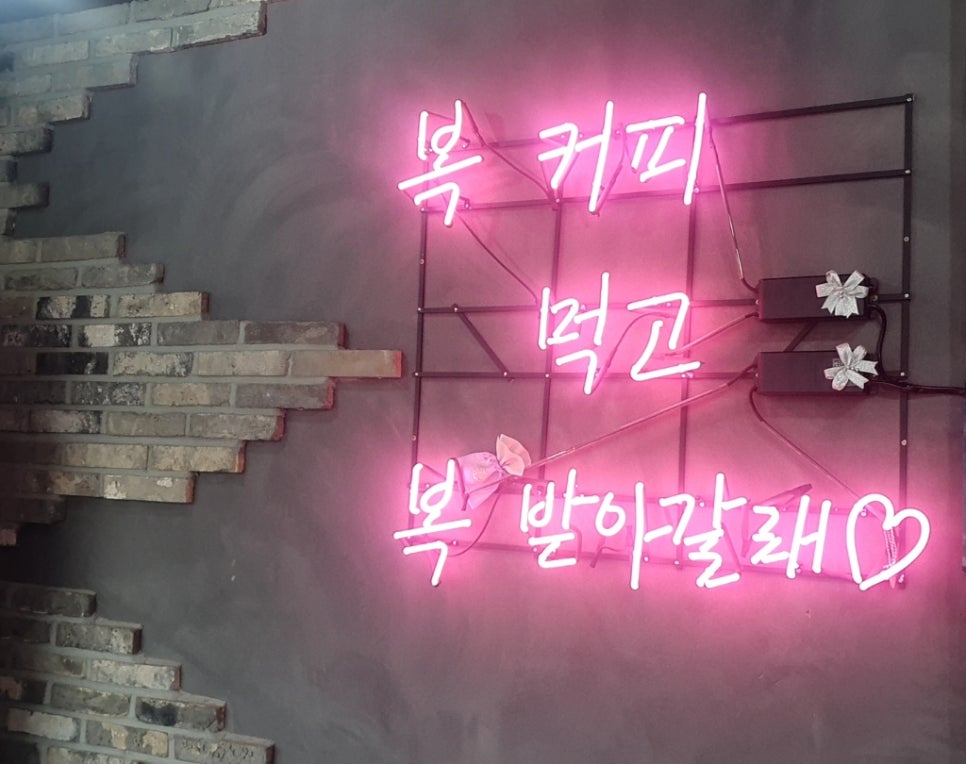 복커피숍 이미지