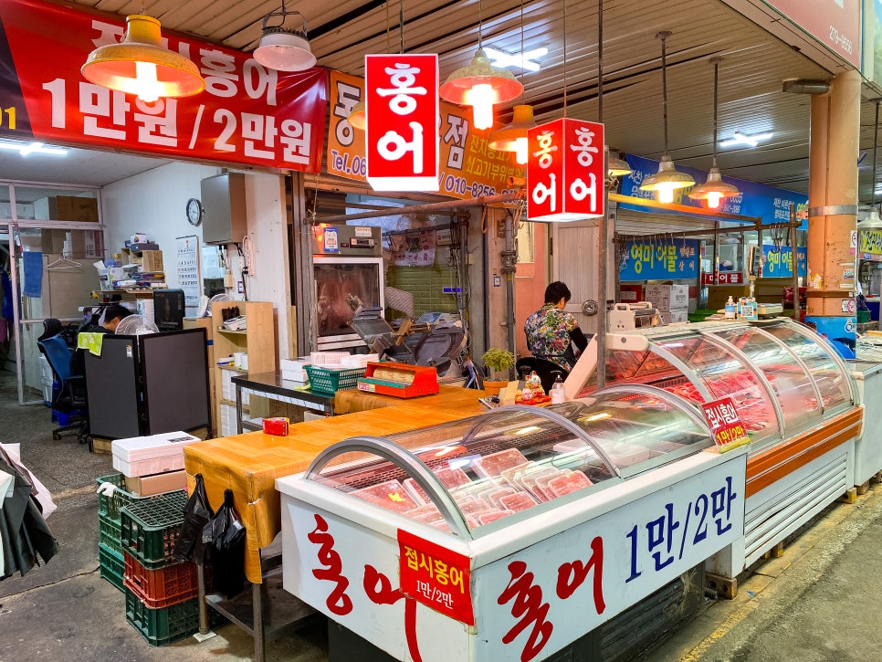 목포홍어 이미지