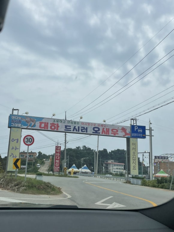 시장전통닭계장 이미지