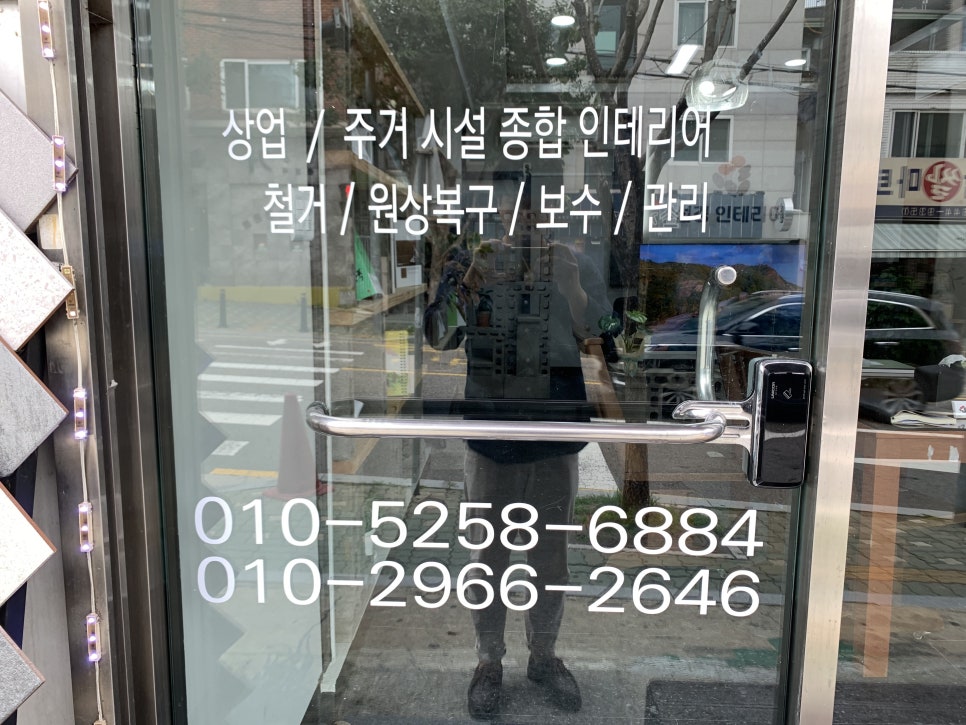 선경인테리어 이미지