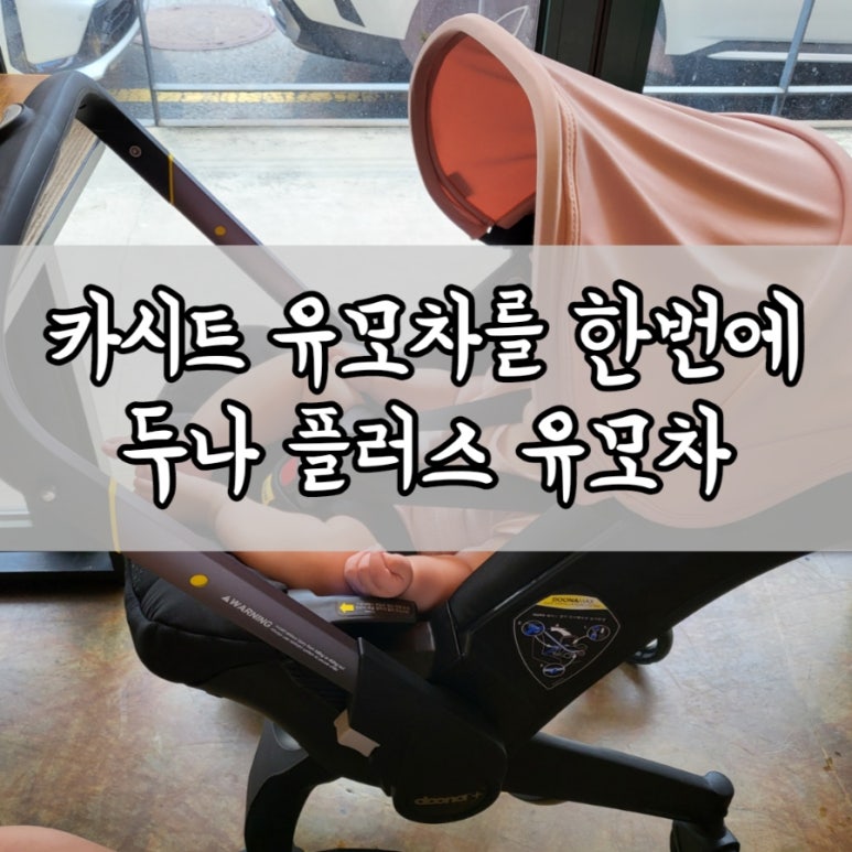 두나식당 이미지