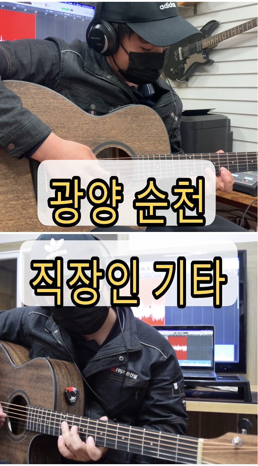 광양농협주유소 이미지