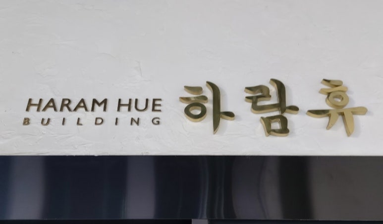 하람에어컨 이미지