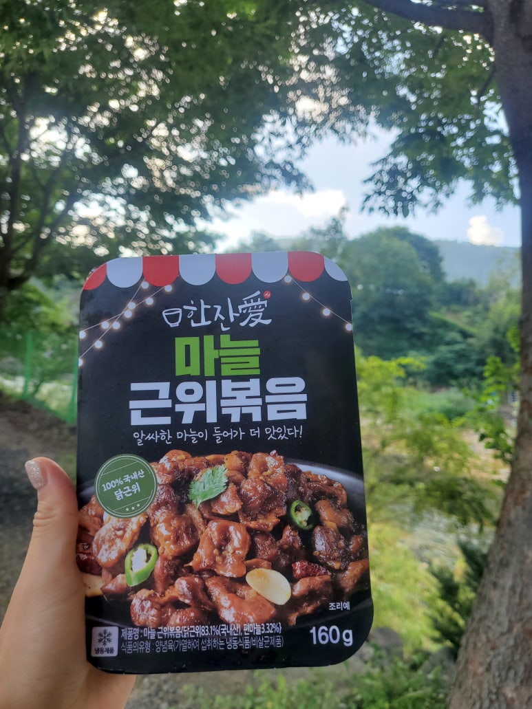 마늘愛닭 이미지