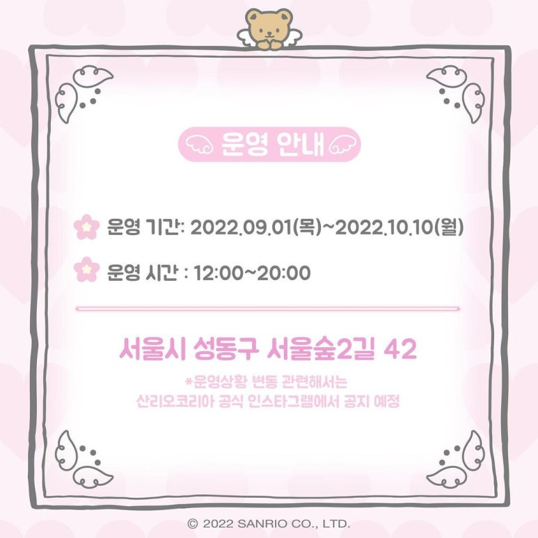 동안문방구 이미지