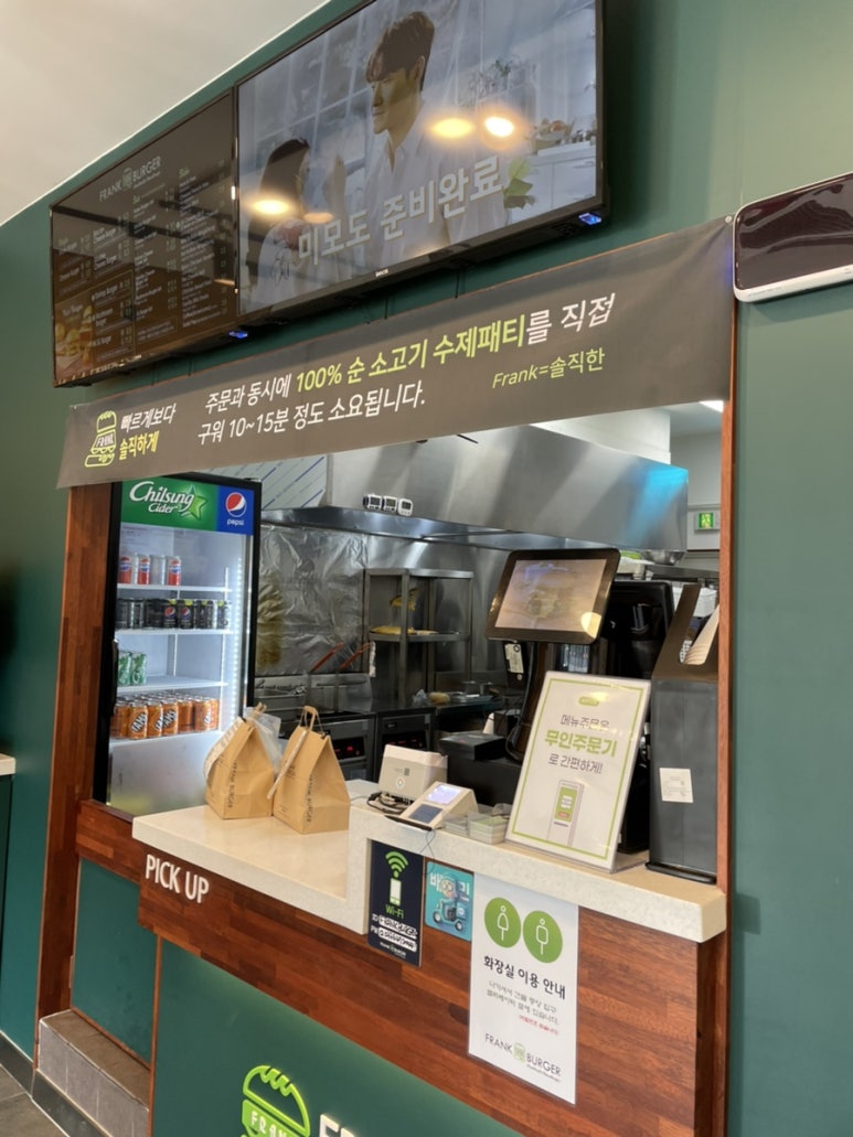 프랭크버거강릉 이미지