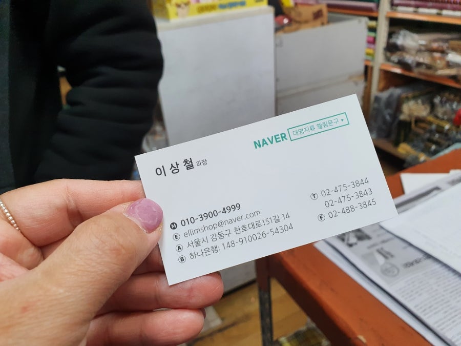 대명문구 이미지