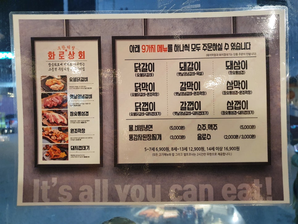미천상회 이미지