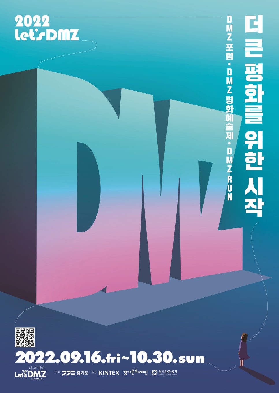 그레고리파주 이미지