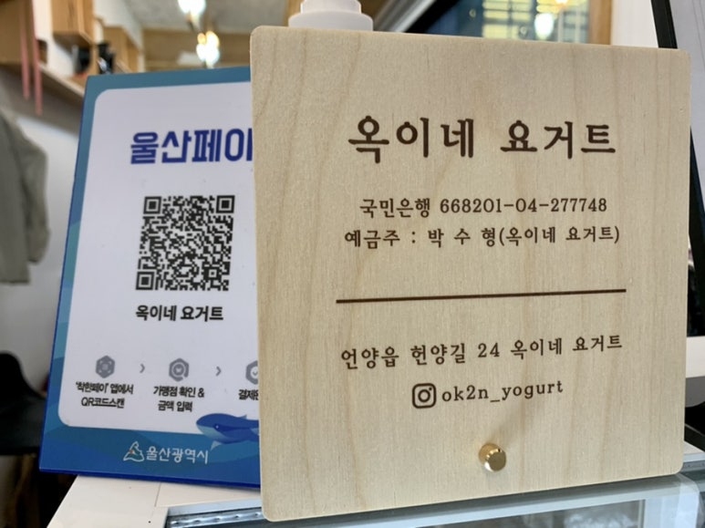 더페이스샵울산 이미지