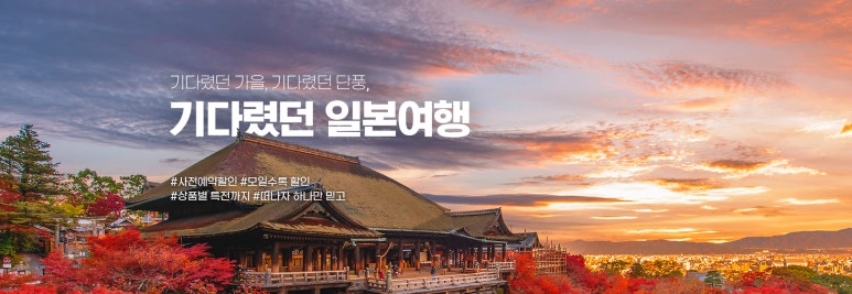 세민투어 이미지