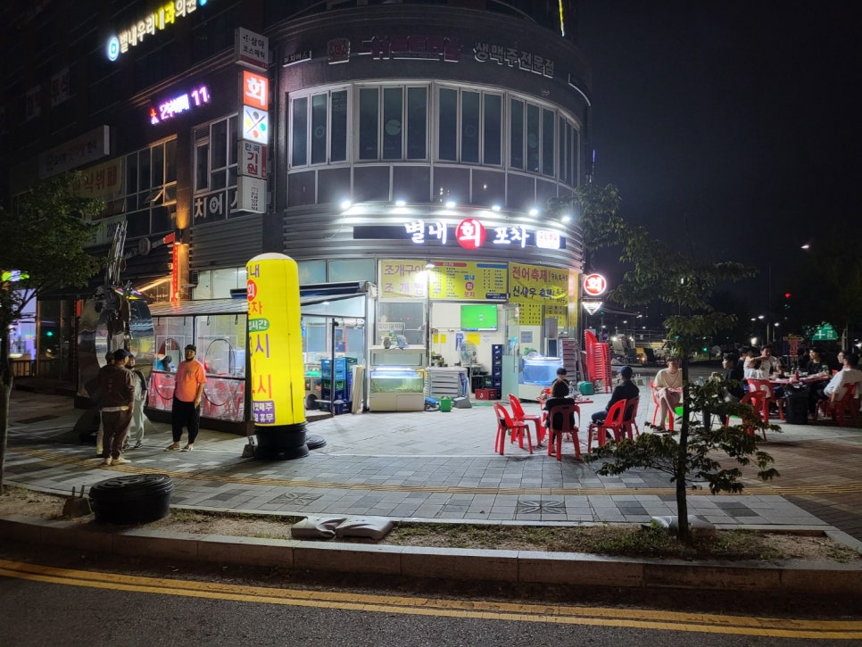모퉁이회포차 이미지