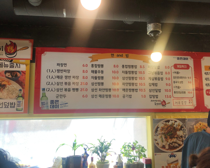 도깨비웍 이미지