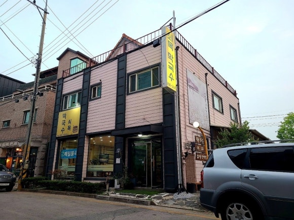 쇠목막국수 이미지