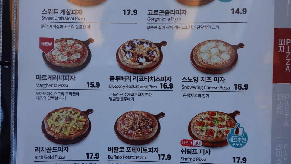 모모야레스토랑 이미지