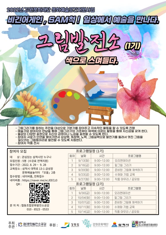 금성여관 이미지