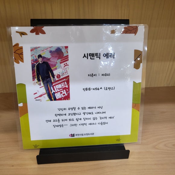 디쥬씨댓 이미지