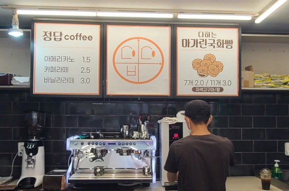 팡팡게임랜드 이미지
