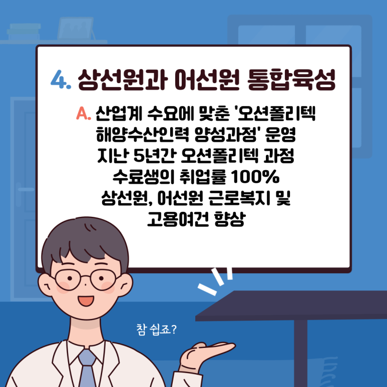 한미르시스템 이미지