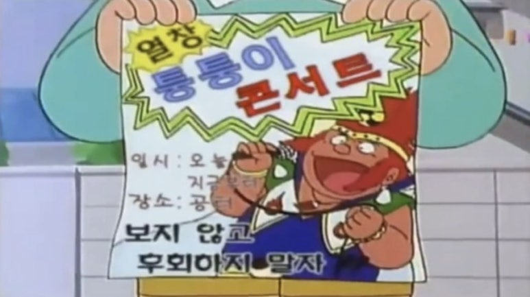 대박노래연습장 이미지