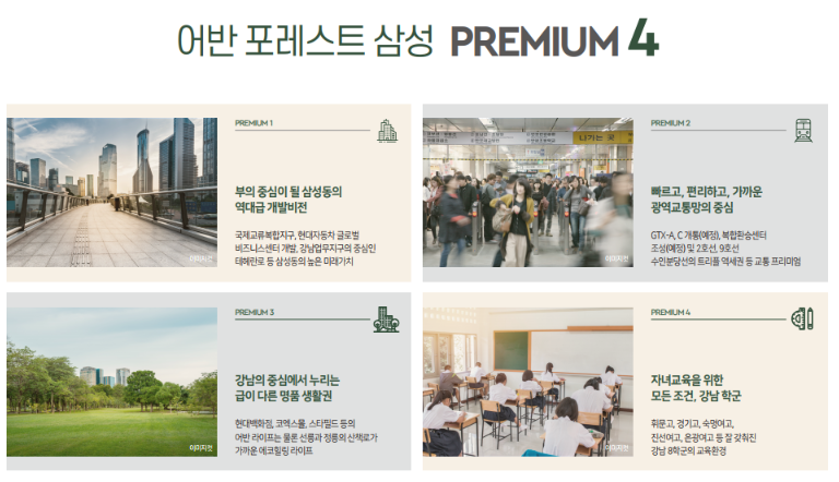 미르포레스트 이미지
