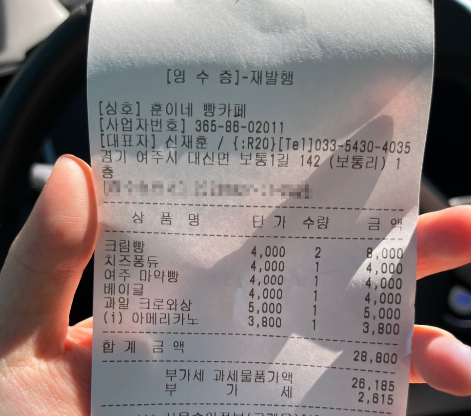 훈이네과일 이미지