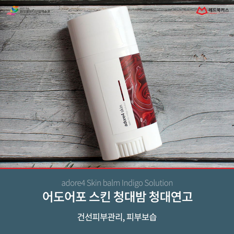 어도어헤어(ADORE HAIR) 이미지