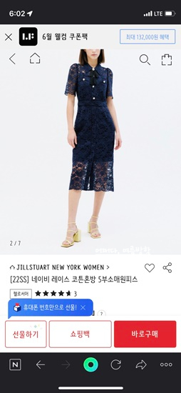 현대백화점질스튜어트뉴욕 이미지