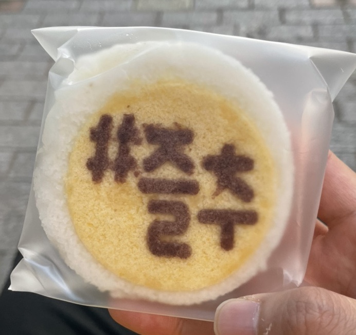 얌샘김밥용인기흥역점 이미지
