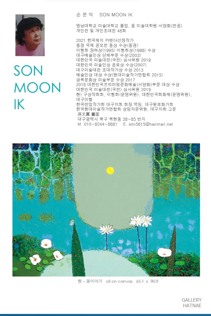 갤러리햇내 이미지
