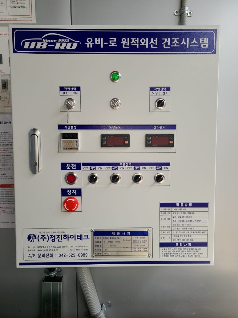 정진공업사 이미지
