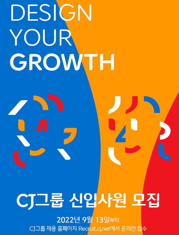 제일식품소재 주식회사 이미지