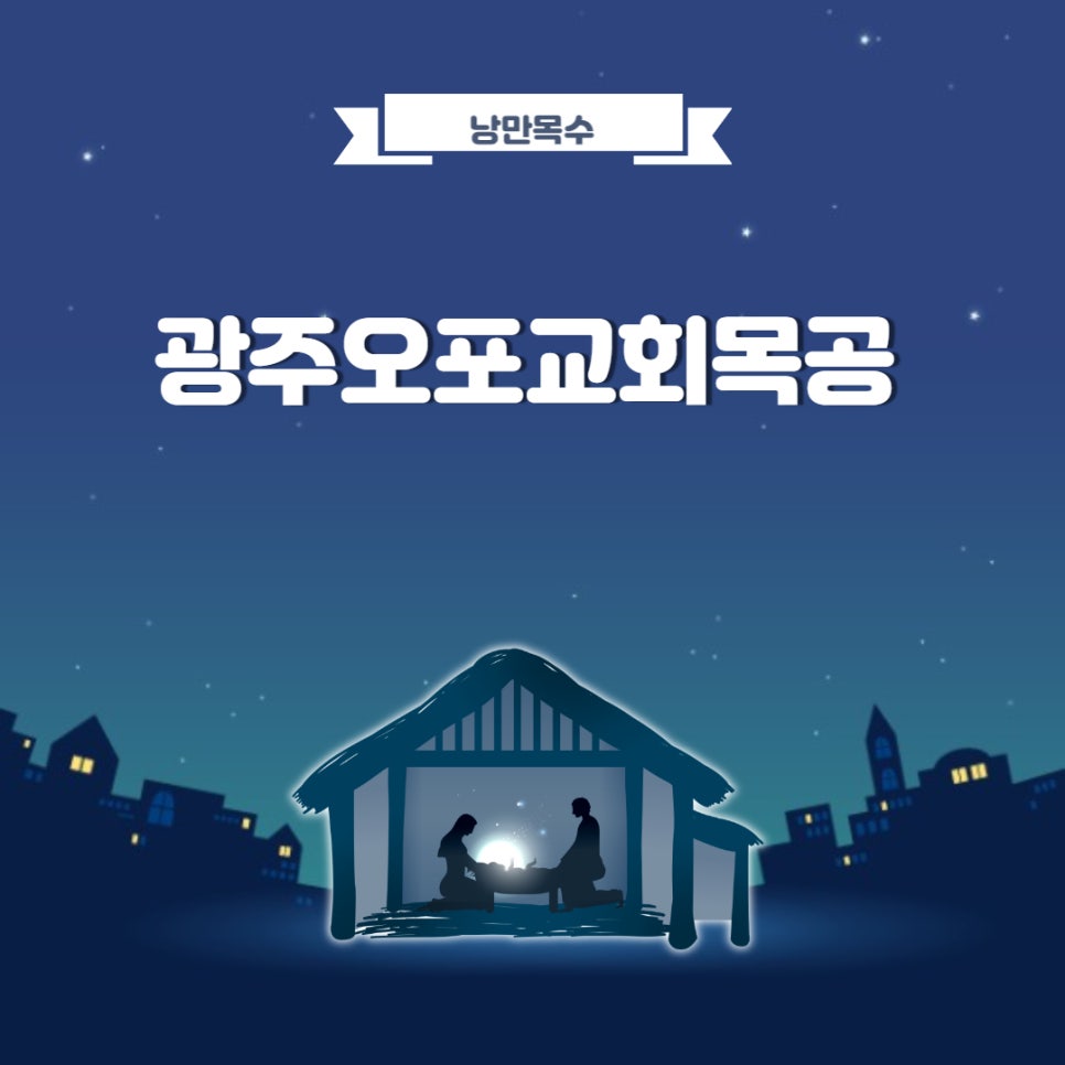 낭만목공인테리어 이미지