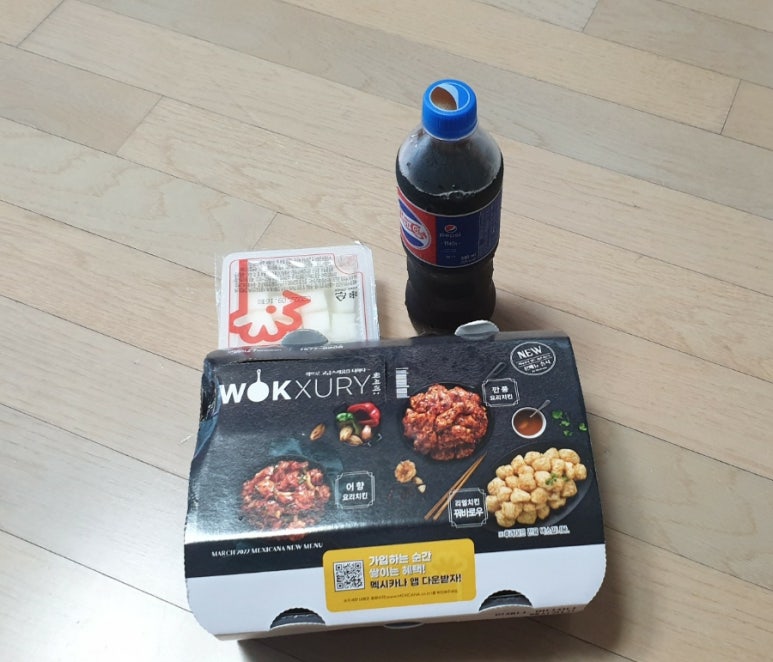멕시카나치킨 도안점 이미지