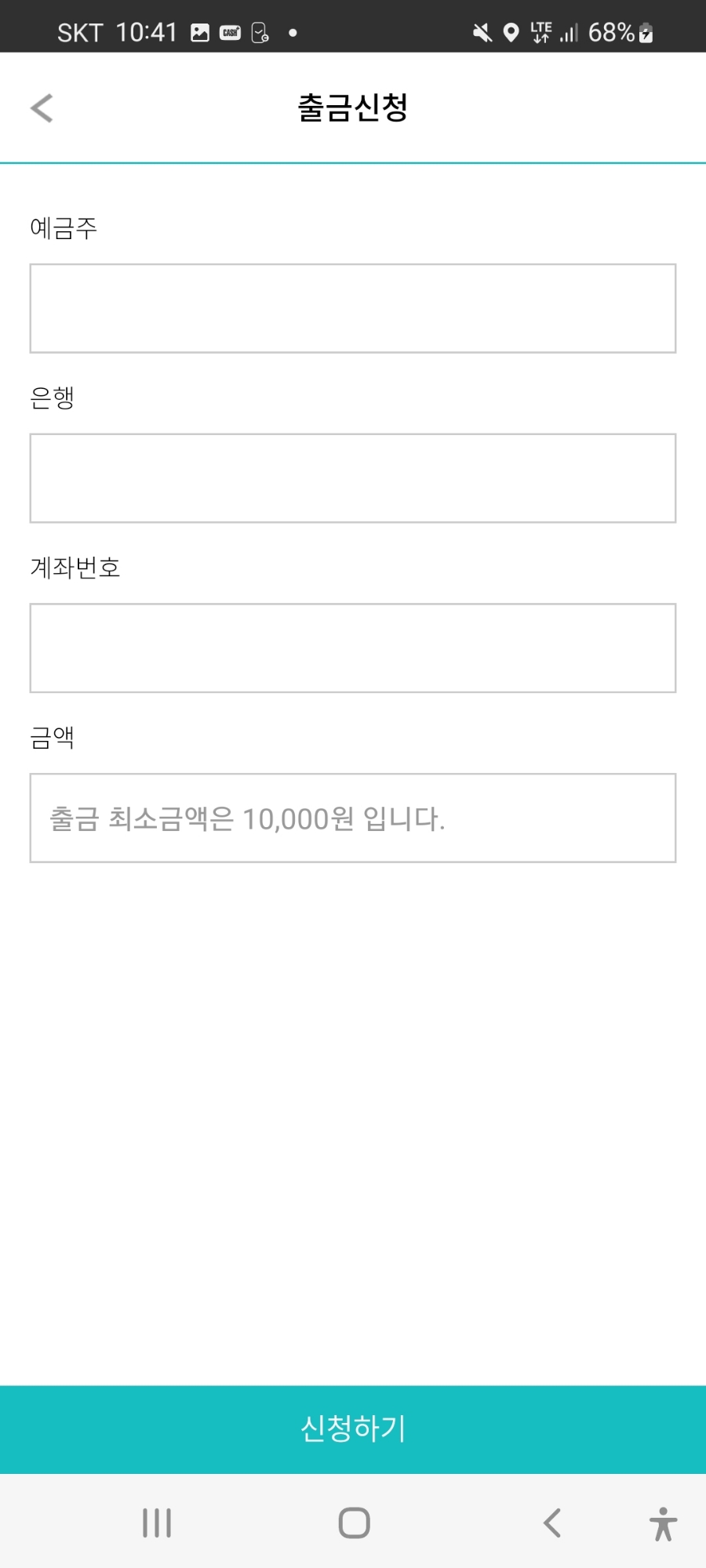 투래빗 이미지