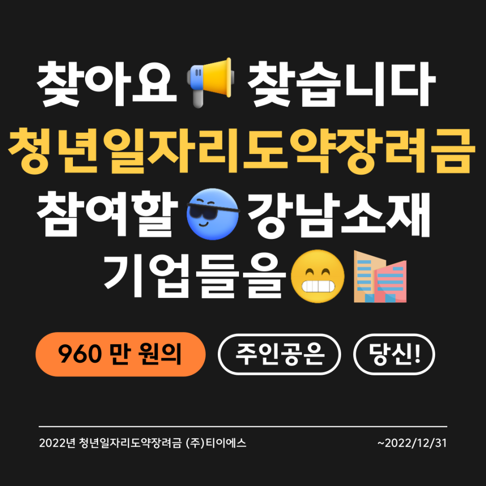 (주)티이에스 이미지