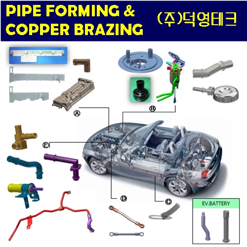 (주)덕영산업 이미지
