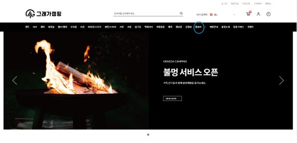 주식회사 그래가 이미지