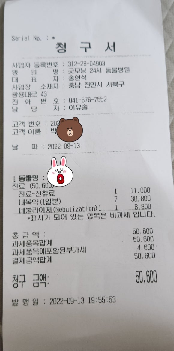 굿모닝24시 이미지
