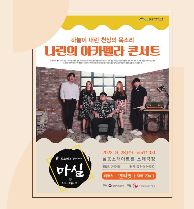 하늘에서나리다 이미지