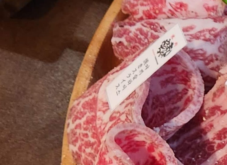 야마짱진주점 이미지