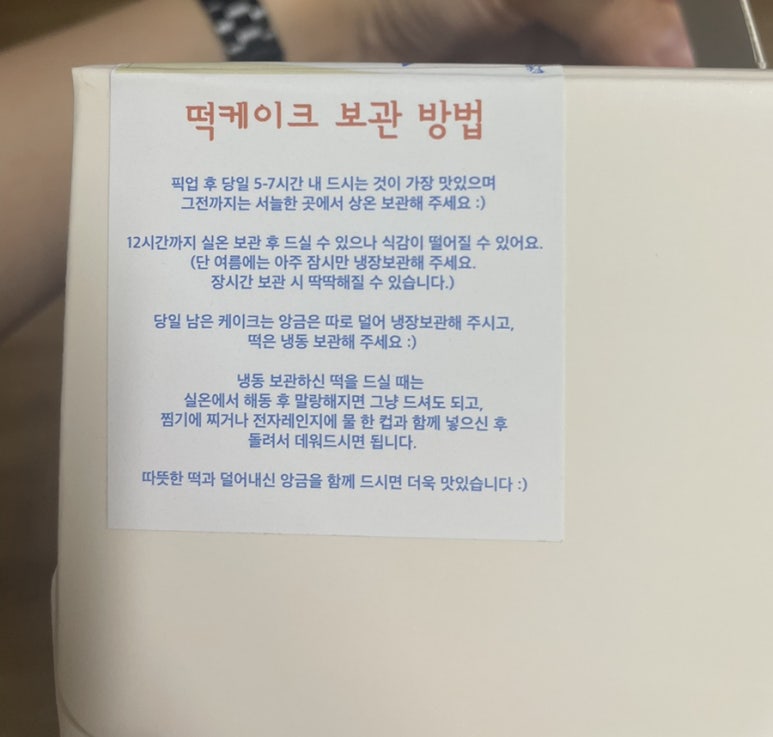 메르시마리 이미지
