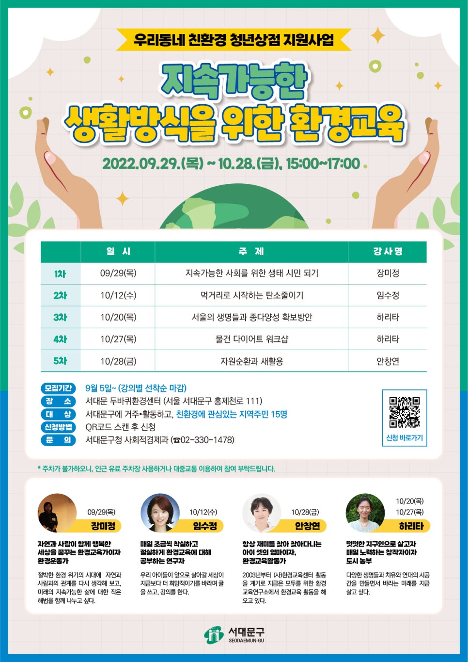 교육상점 이미지